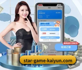 开云体育 APP(kaiyun)