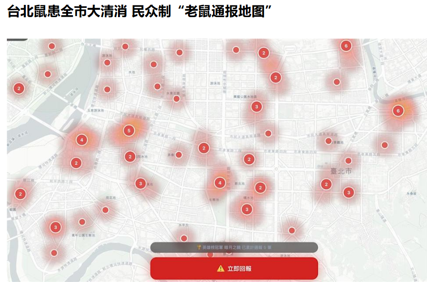 kaiyun-台北出现汉坦病毒致死病例！网友扒出竟早有预言，专家否认人传人