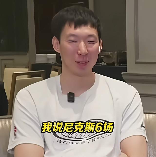 kaiyun-谁能斩获总冠军？周琦给出预测，看好尼克斯登顶，马刺这下难了？