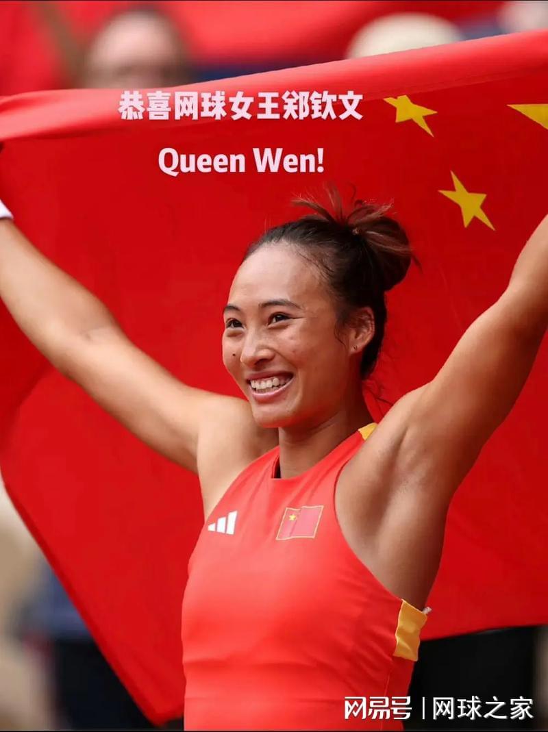 宿命还是巧合，郑钦文三次吞蛋皆被波兰选手所赐